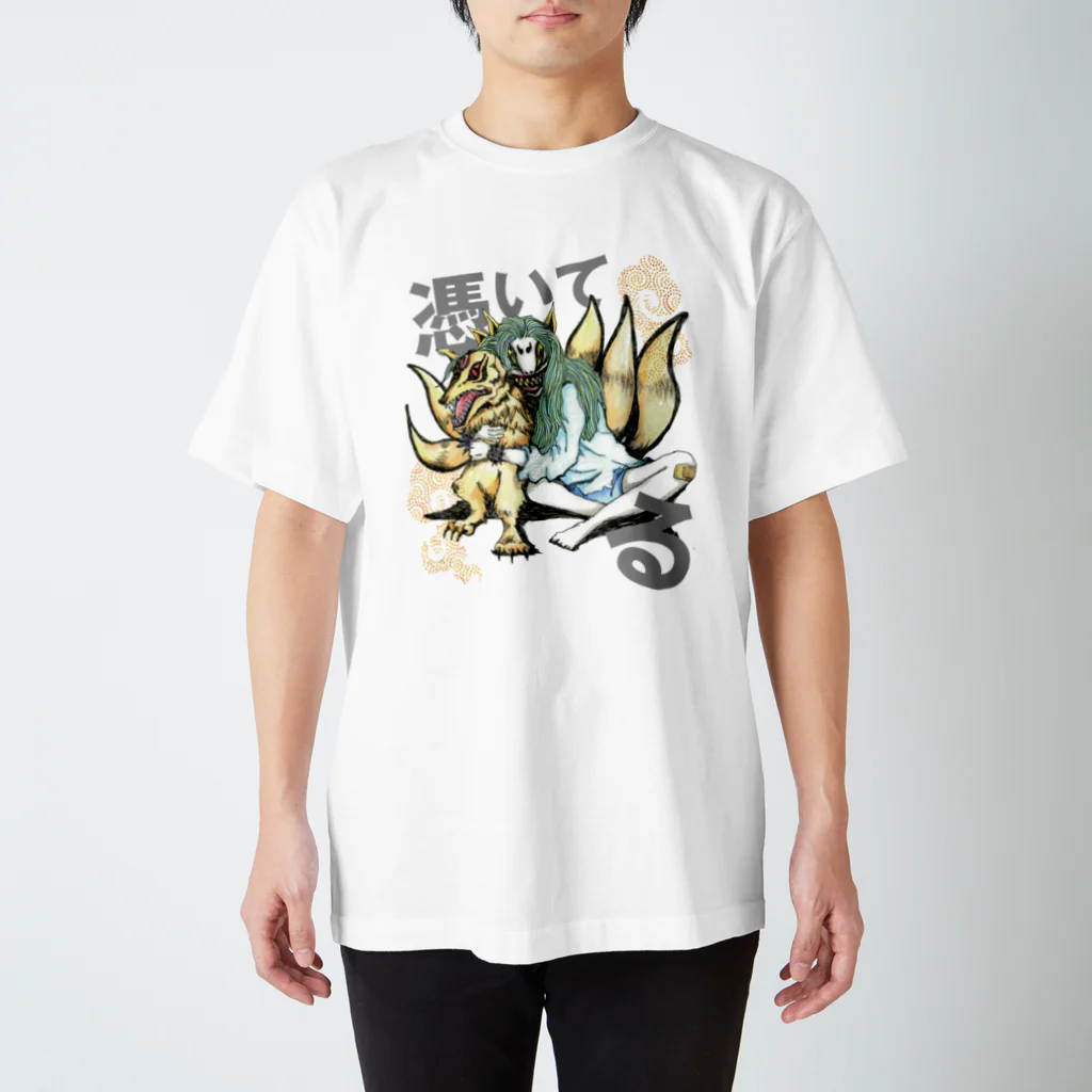 狛霧の憑いてる？ Regular Fit T-Shirt