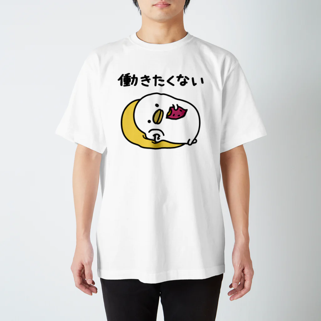 mame&coのうるせぇトリ（働きたくない） Regular Fit T-Shirt