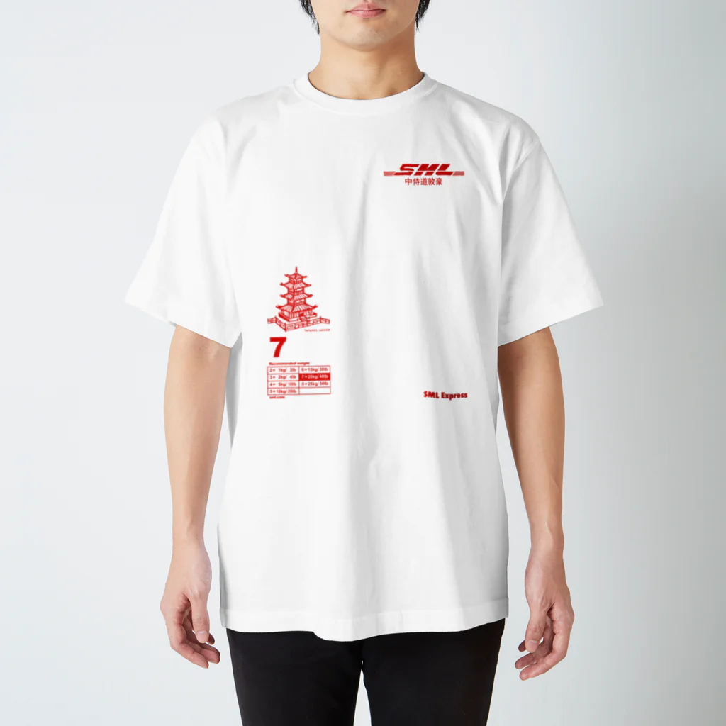 Samurai GardenサムライガーデンのSAMULAI Express中侍道敦豪 スタンダードTシャツ