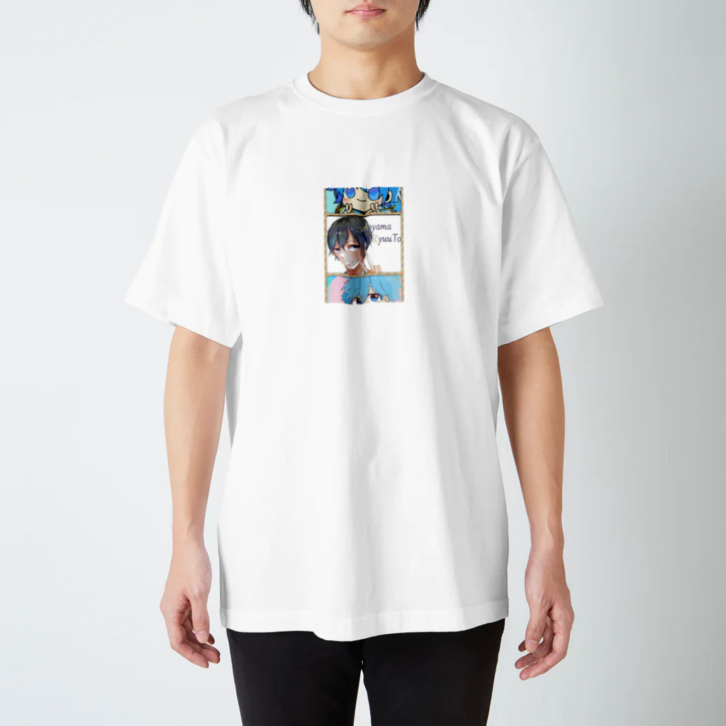 aoyama_ryuutoの青山集大成！ Regular Fit T-Shirt