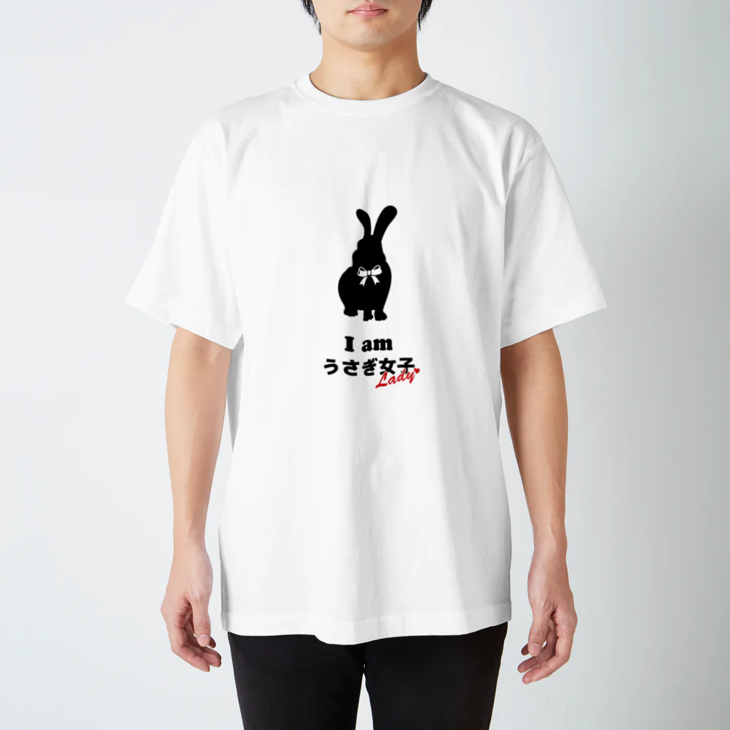 Time is BunnyのI am うさぎ女子　ホワイト用 スタンダードTシャツ