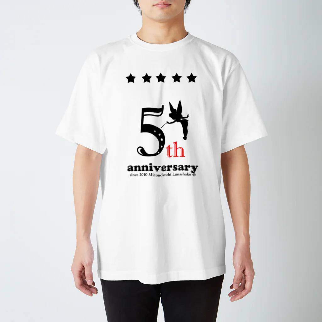 piro_のルナシェイク5周年 スタンダードTシャツ