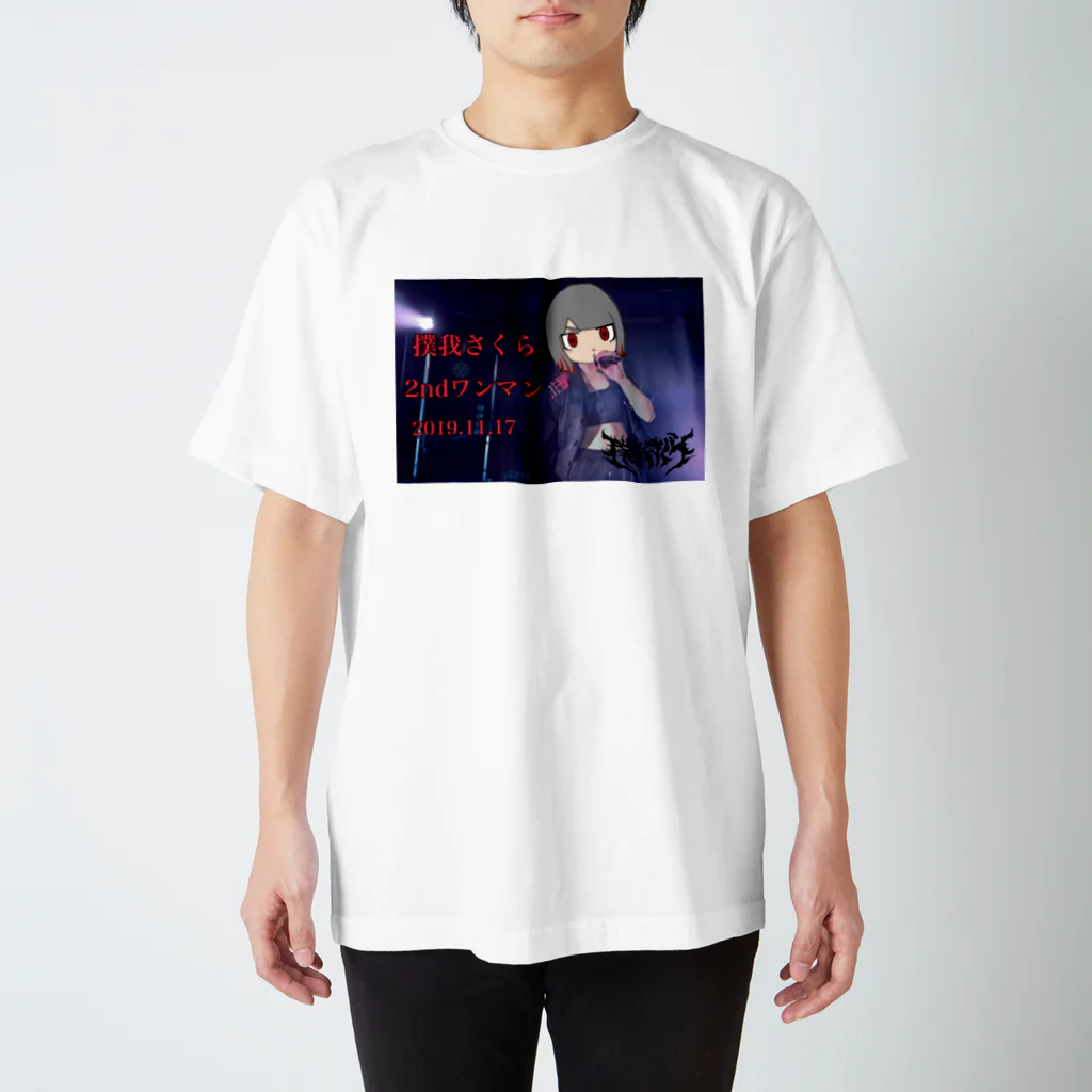 撲我の趣味全開のおみせの撲我さくらワンマンTシャツ2019 티셔츠