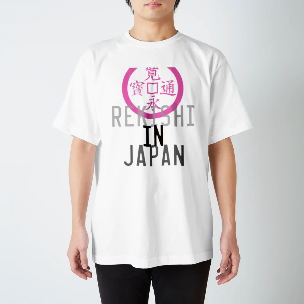 架空の歴史フェスグッズ屋さん。のREKISHI IN JAPAN（ピンク透過） Regular Fit T-Shirt
