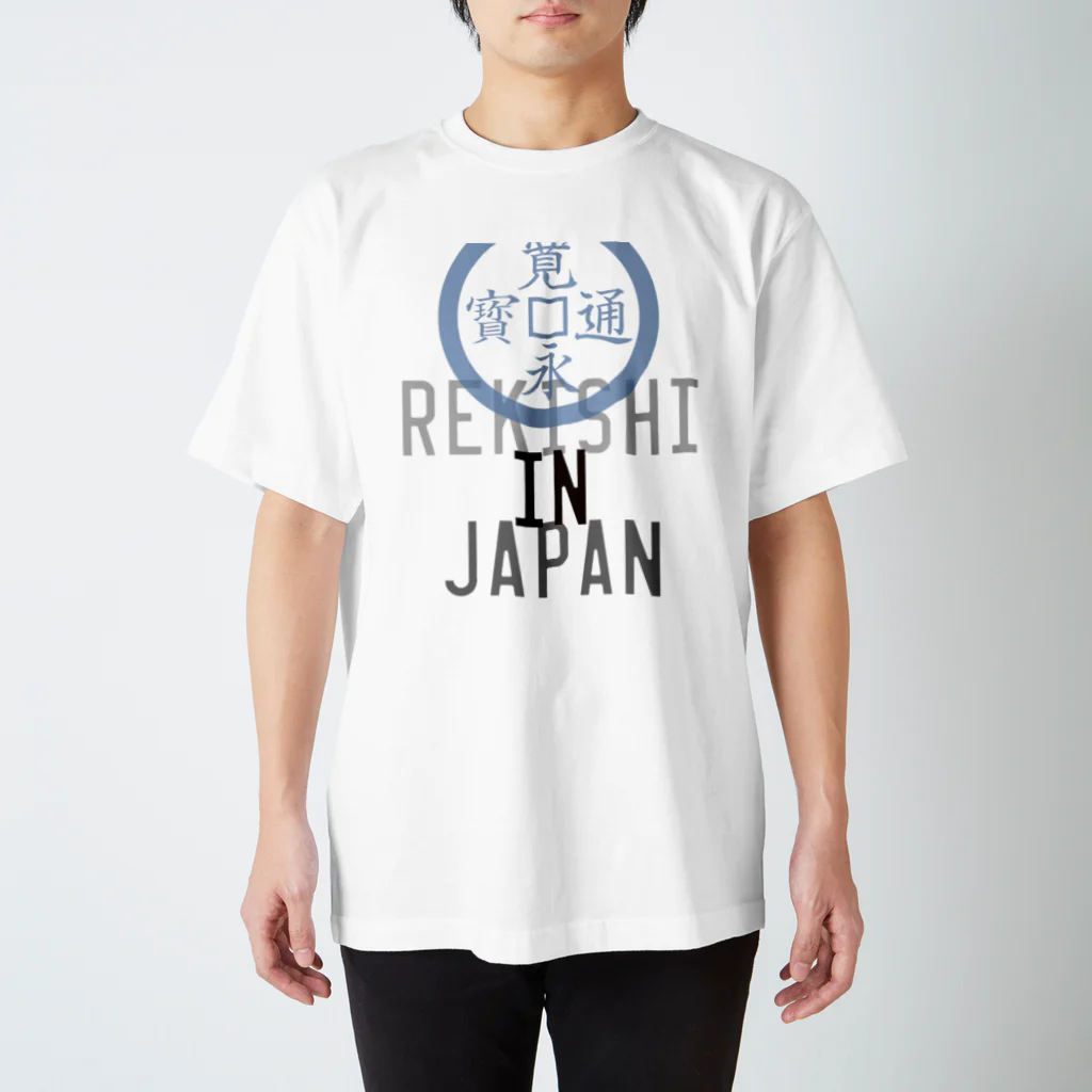 架空の歴史フェスグッズ屋さん。のREKISHI IN JAPAN（ブルー） スタンダードTシャツ