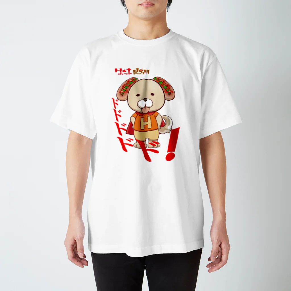 オリジナル雑貨店『ホットドッグ』のHot　Dog スタンダードTシャツ