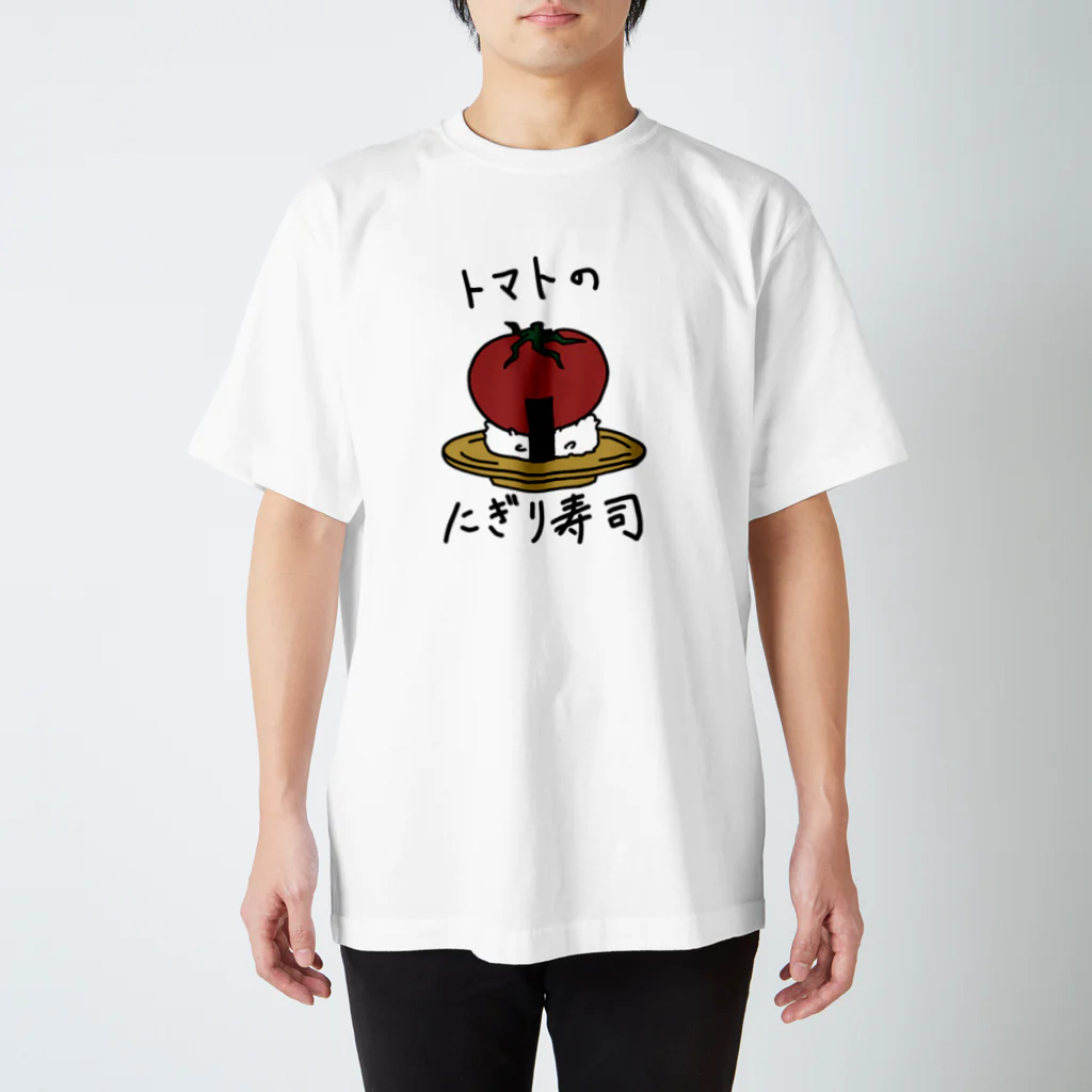 パーン屋のトマトのにぎり寿司 スタンダードTシャツ