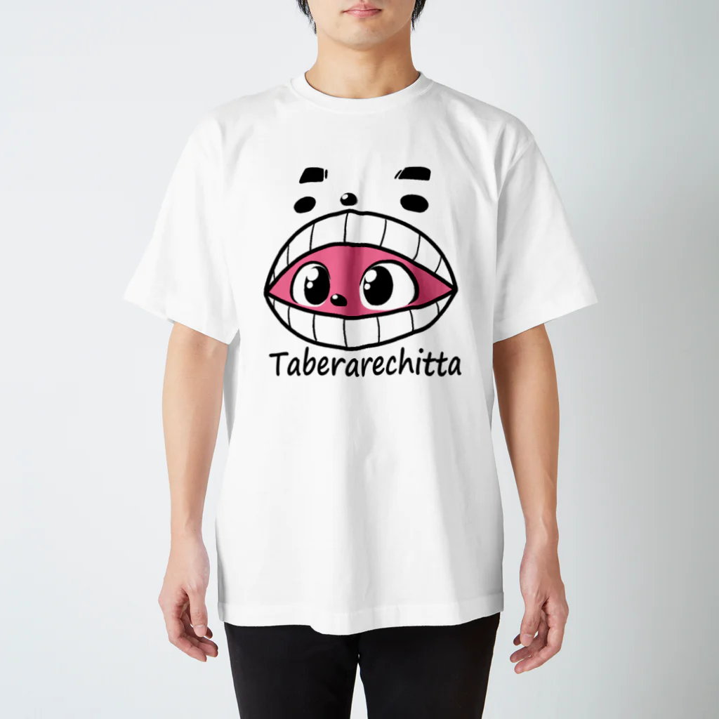 千田純生の捕食されちゃん Regular Fit T-Shirt