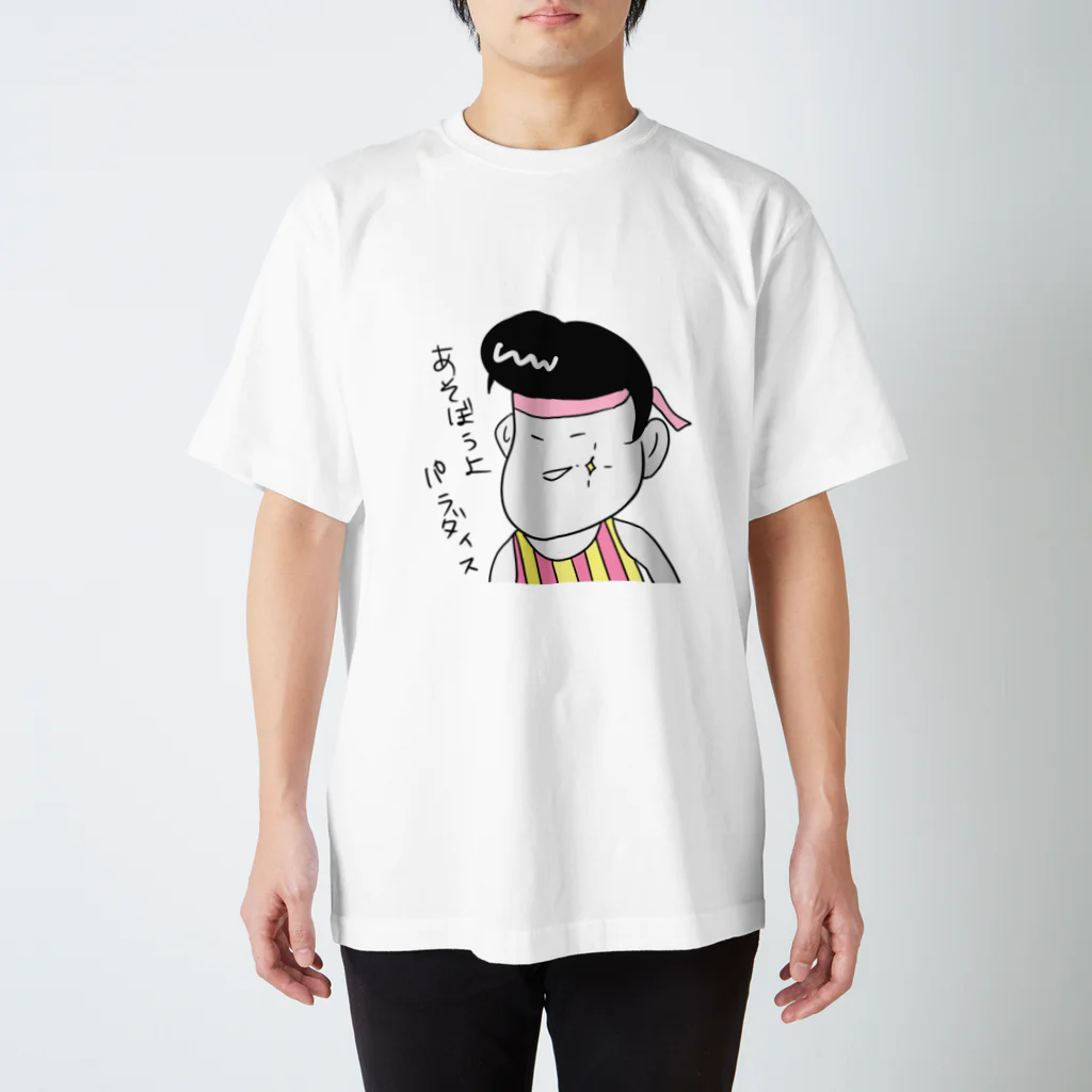Something_is_Wrongのかーくん by Sammy Regular Fit T-Shirt