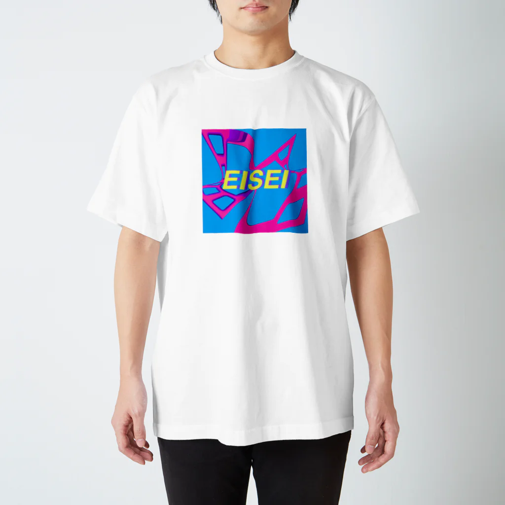 池田ドントレットミーダウンのEISEI スタンダードTシャツ