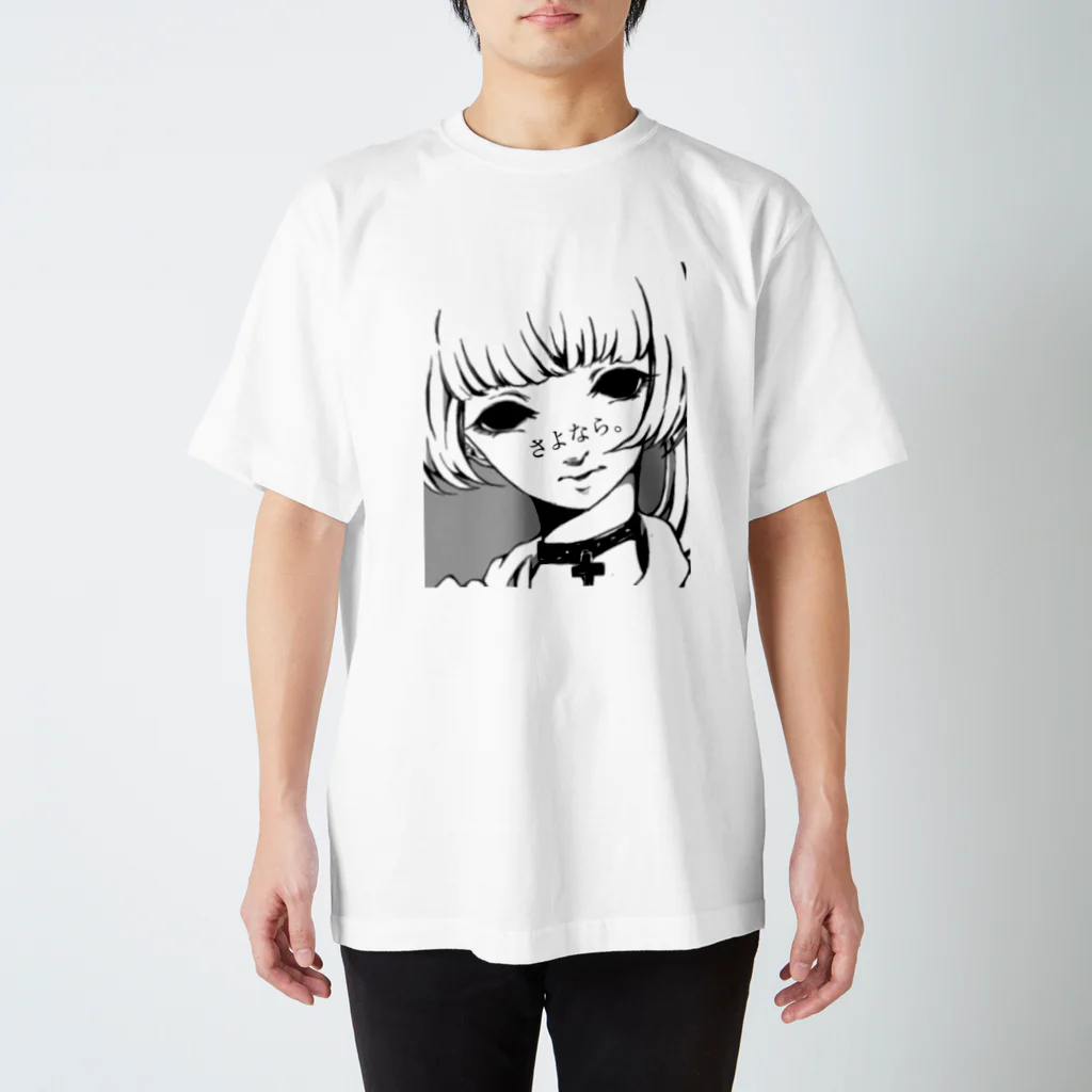 釣鐘草。。。のさよなら ( グレー ) スタンダードTシャツ