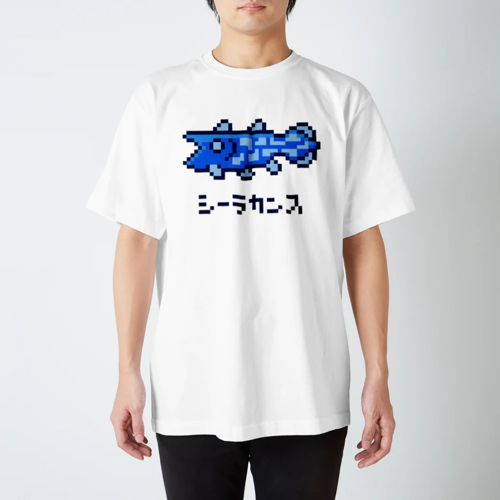 きんちょべの[ドット絵] シーラカンス Regular Fit T-Shirt