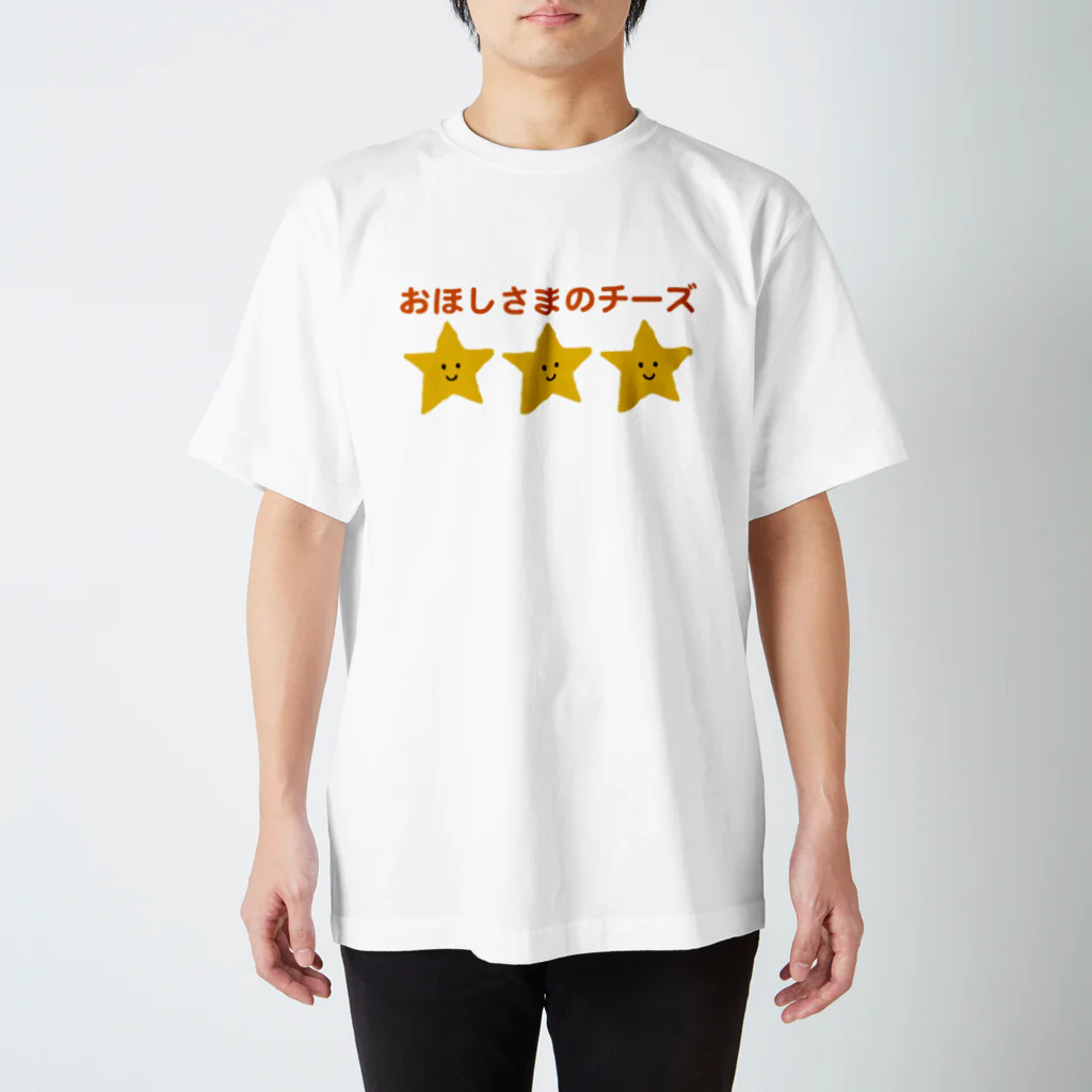 sugawaraのチーズ２ スタンダードTシャツ