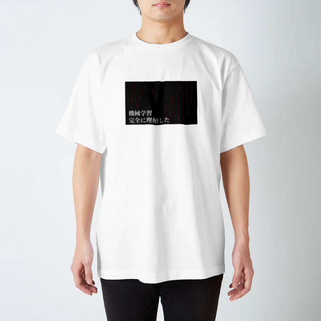 hiraの機械学習完全に理解した Regular Fit T-Shirt