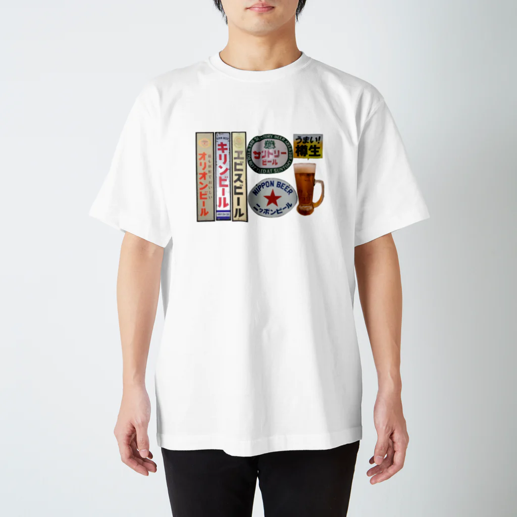 1999senのとりあえず生 スタンダードTシャツ