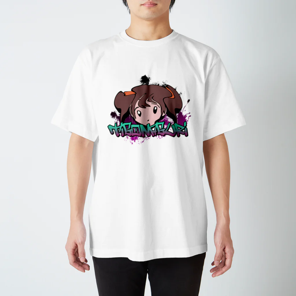 子種潰乳子殴のTIGONAGURI_02 Regular Fit T-Shirt