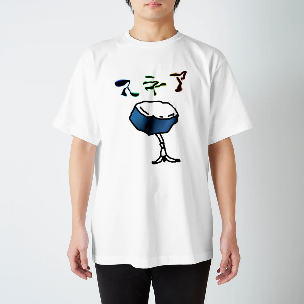 水草のスネア２ Regular Fit T-Shirt