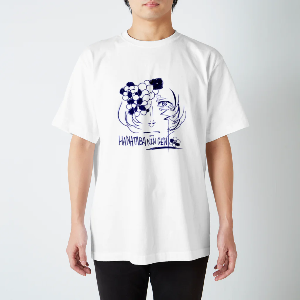 anies103の花束人間 スタンダードTシャツ