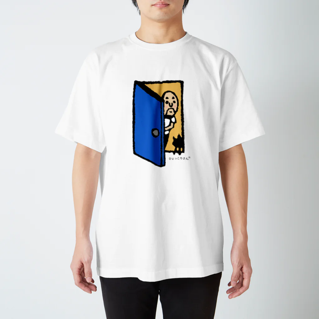 hankoholic TMKの扉からひょっこりさん Regular Fit T-Shirt