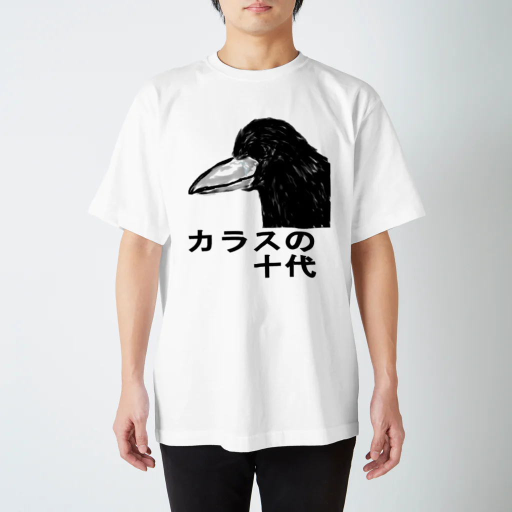 Danke Shoot Coffeeのカラスの１０代 スタンダードTシャツ