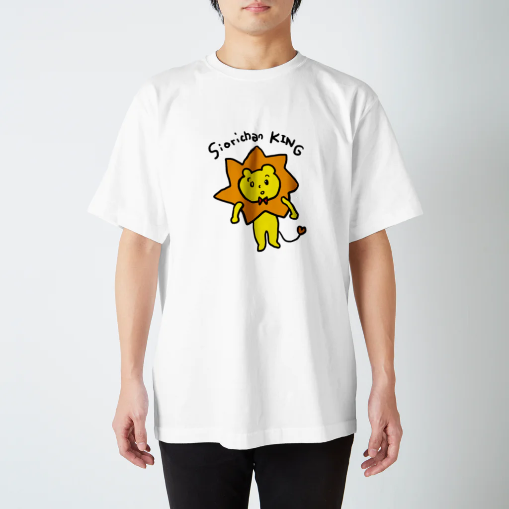 ぼさちゃんねねのSIORICHANKING スタンダードTシャツ