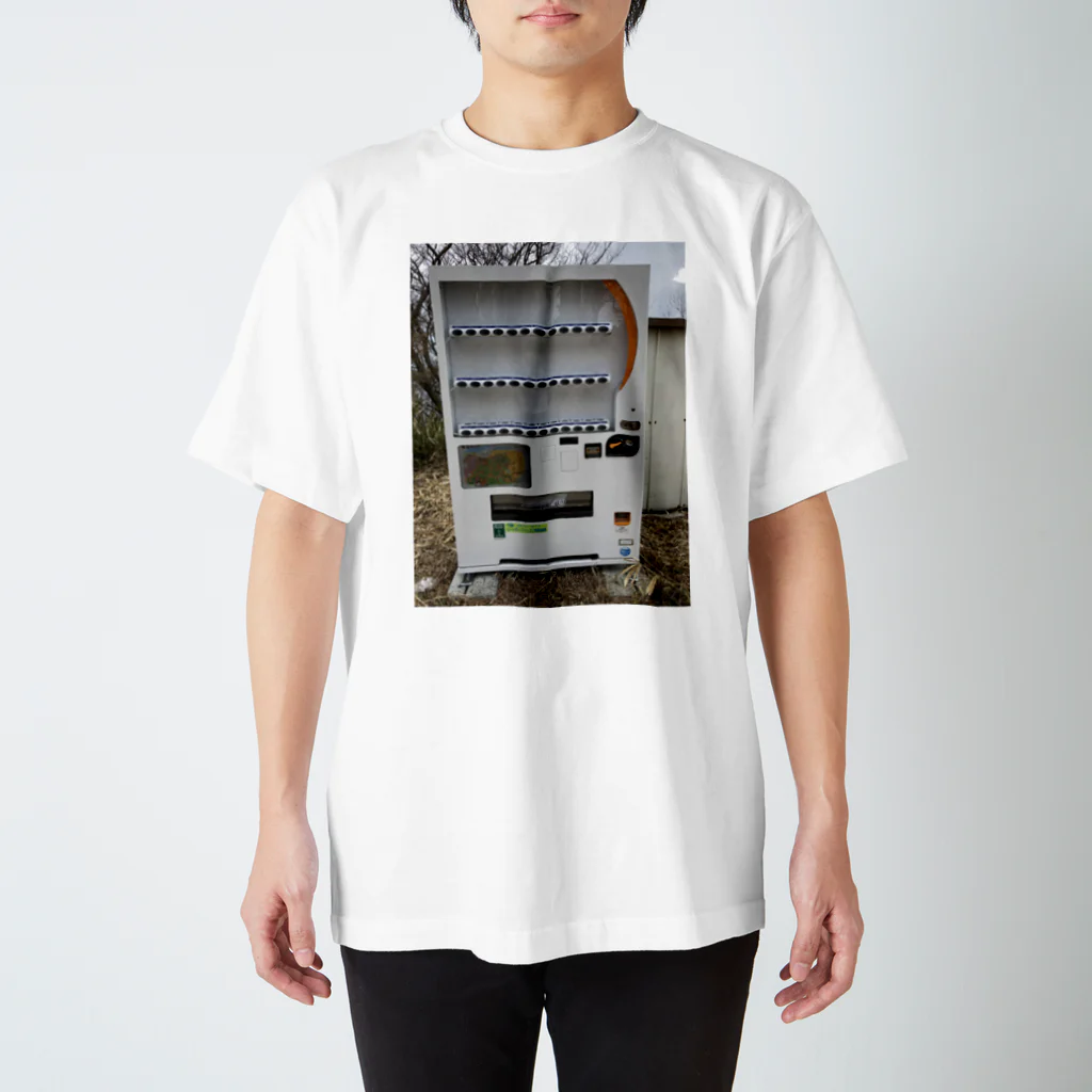 haruto___1006の空っぽの自販機 スタンダードTシャツ