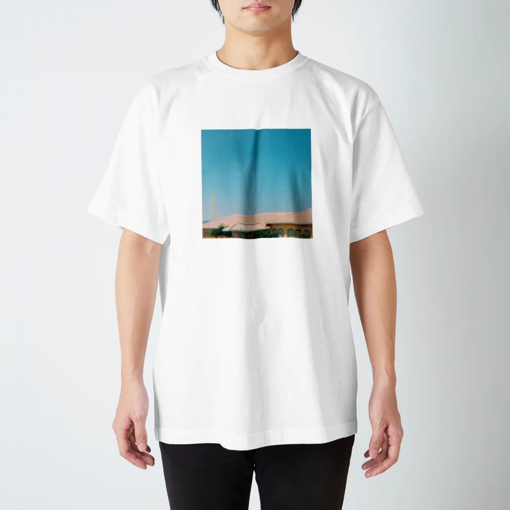 saori0234のさんかく飛行機雲 Regular Fit T-Shirt