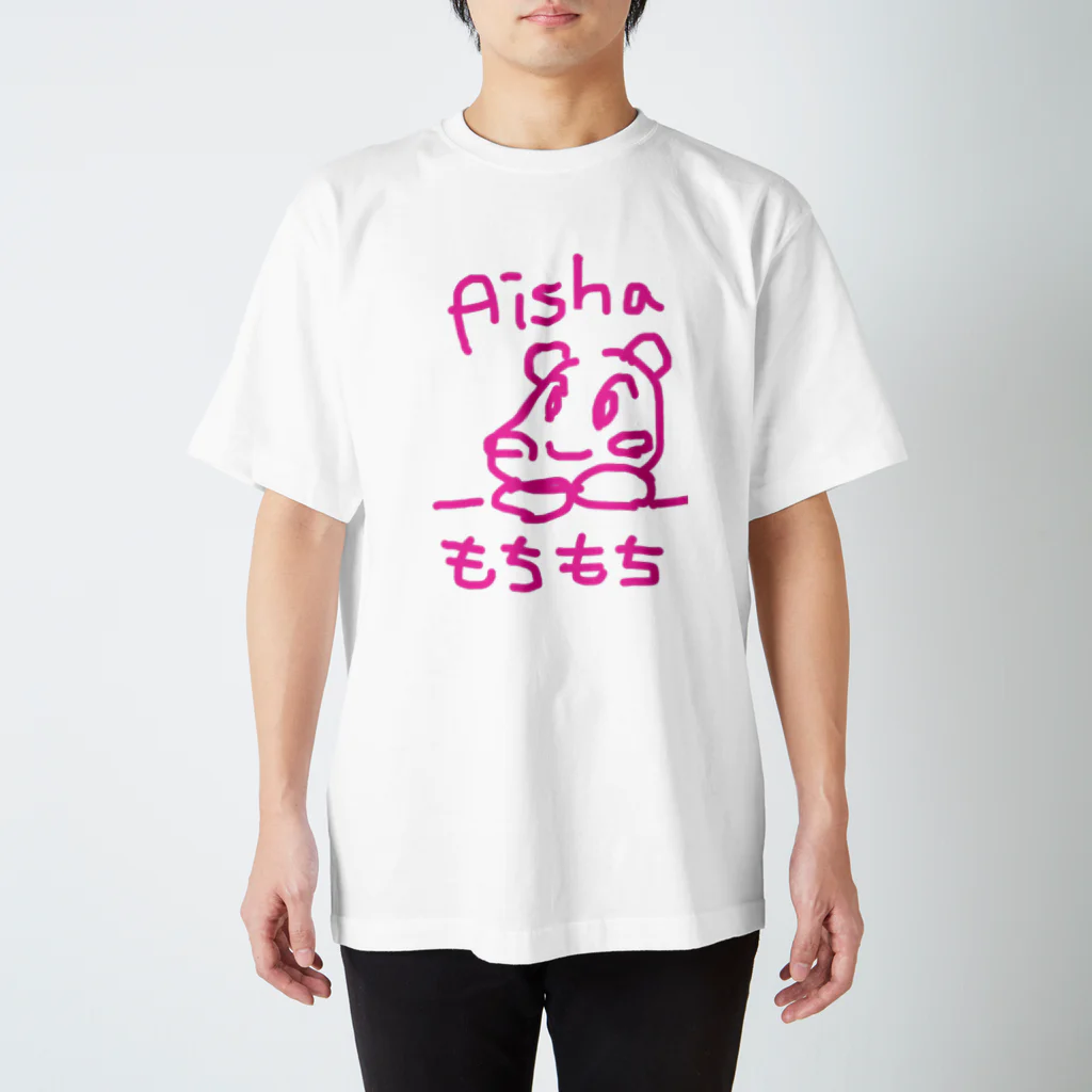 りべろ@ムキムキピカソのaisha Regular Fit T-Shirt