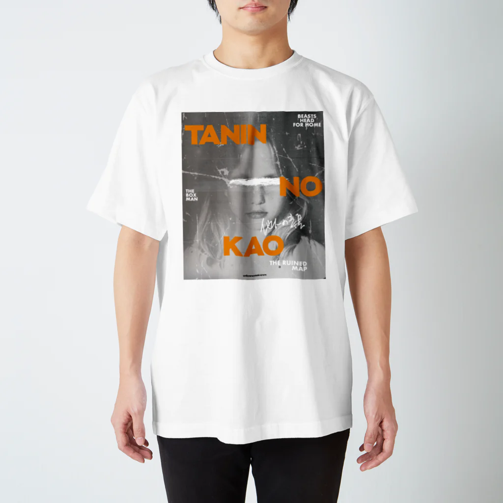 UNKNOWN RECORDのTANIN NO KAO スタンダードTシャツ