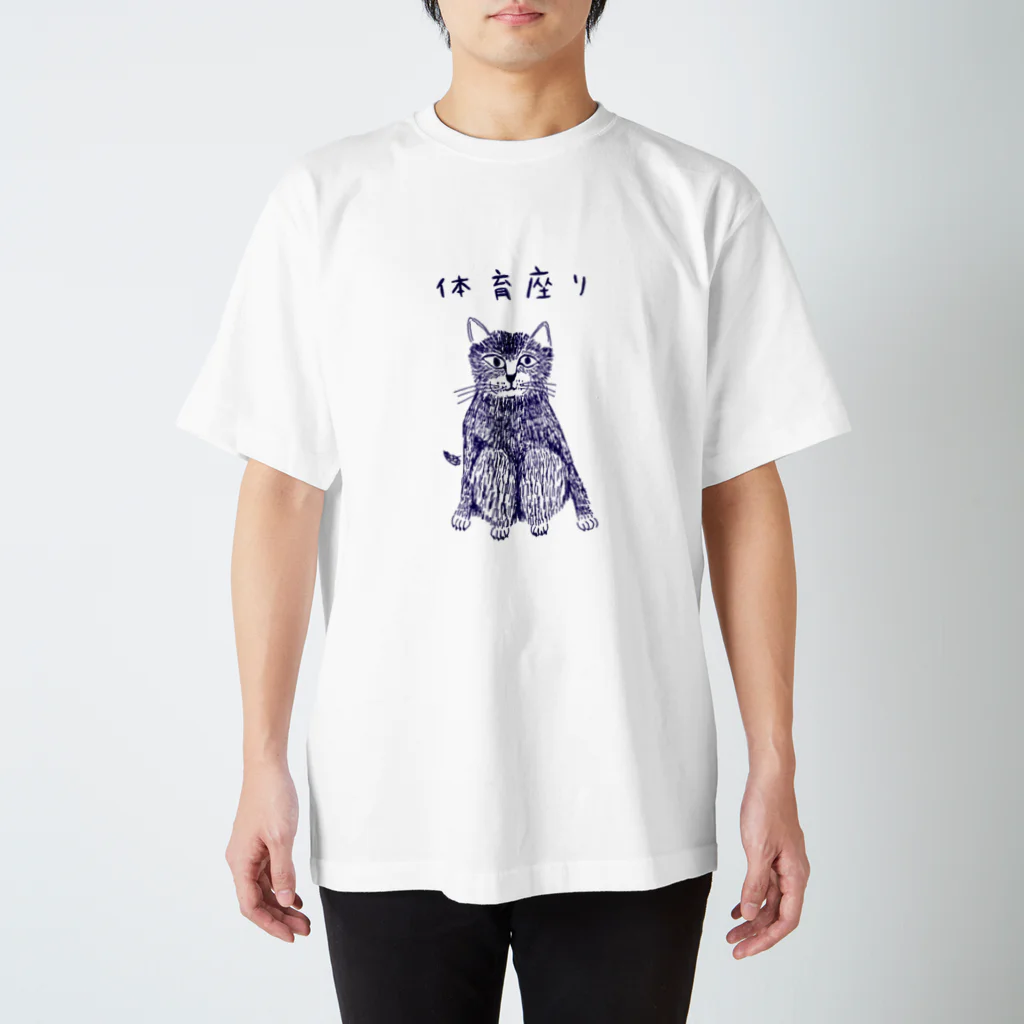 NIKORASU GOのにゃんこデザイン「体育座り」（Tシャツ・パーカー・グッズ・ETC） Regular Fit T-Shirt