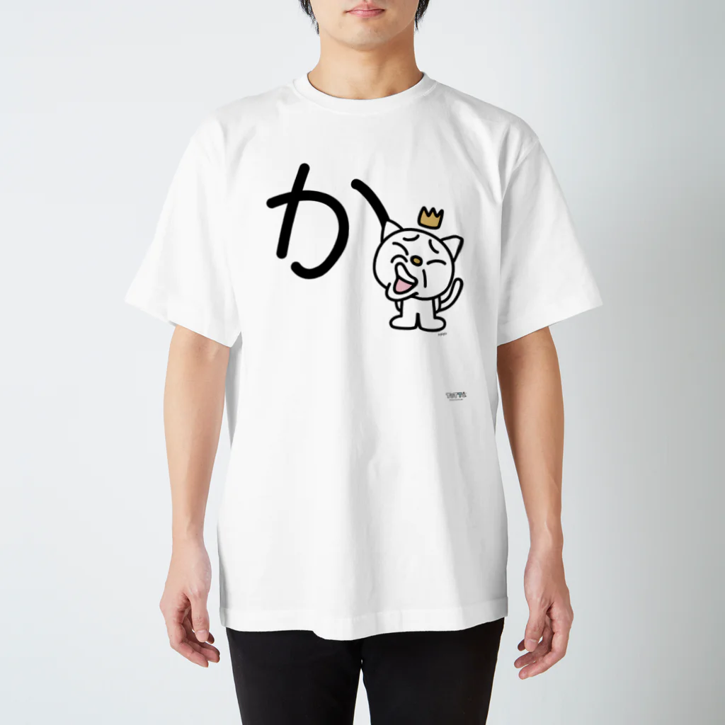 ジージョのデカ文字にゃんこ「か」 Regular Fit T-Shirt