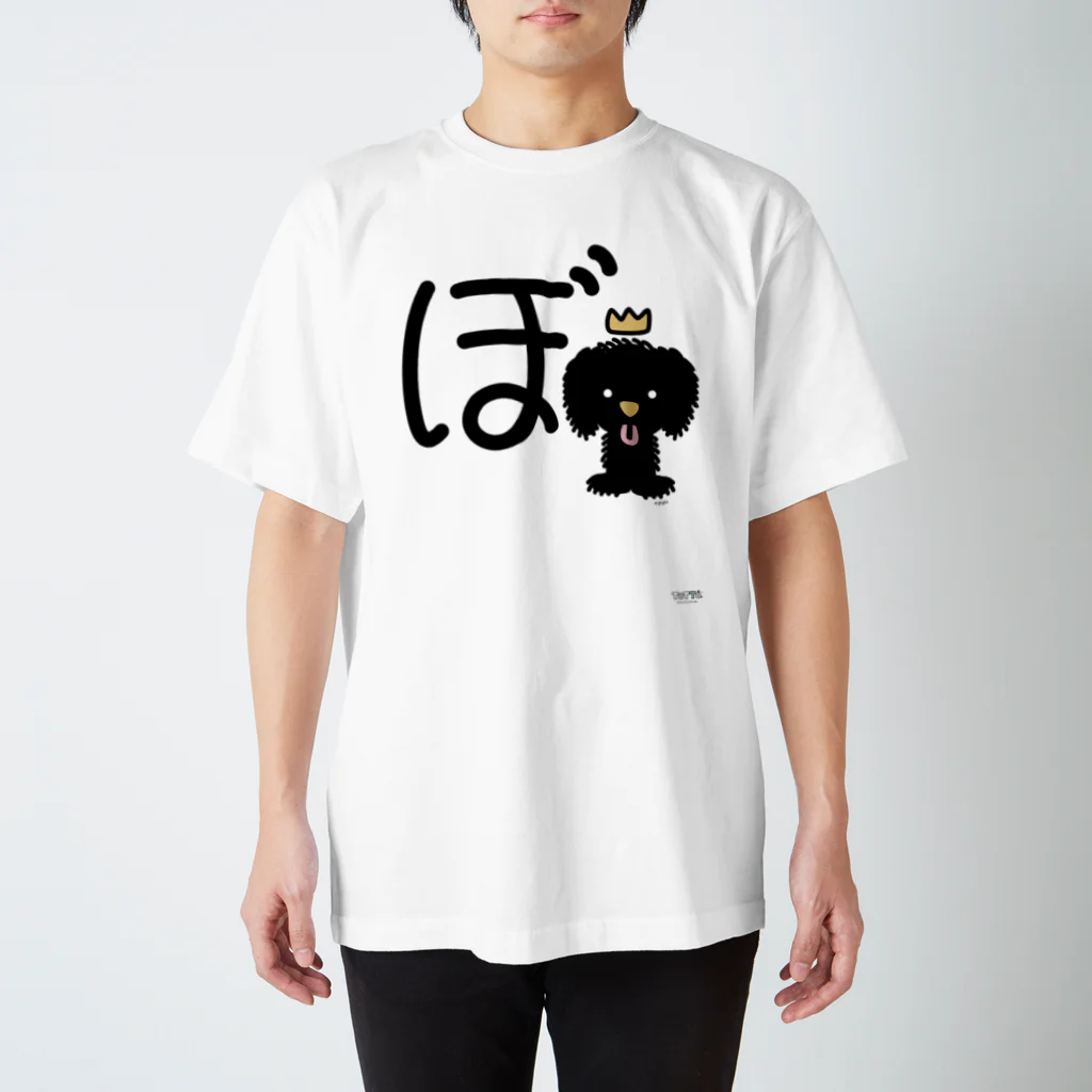 ジージョのデカ文字わんこ「ぼ」 Regular Fit T-Shirt