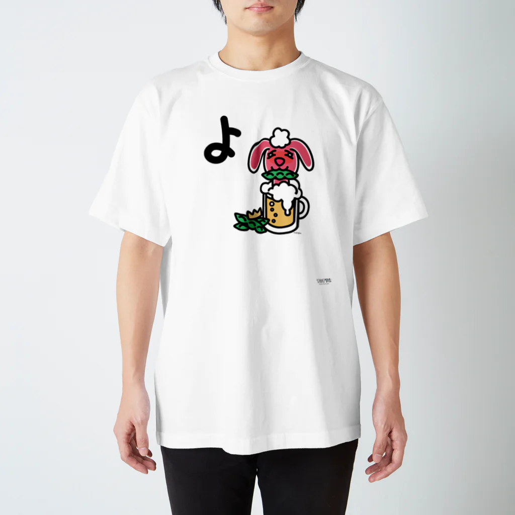 ジージョのデカ文字わんこ「ょ」 スタンダードTシャツ