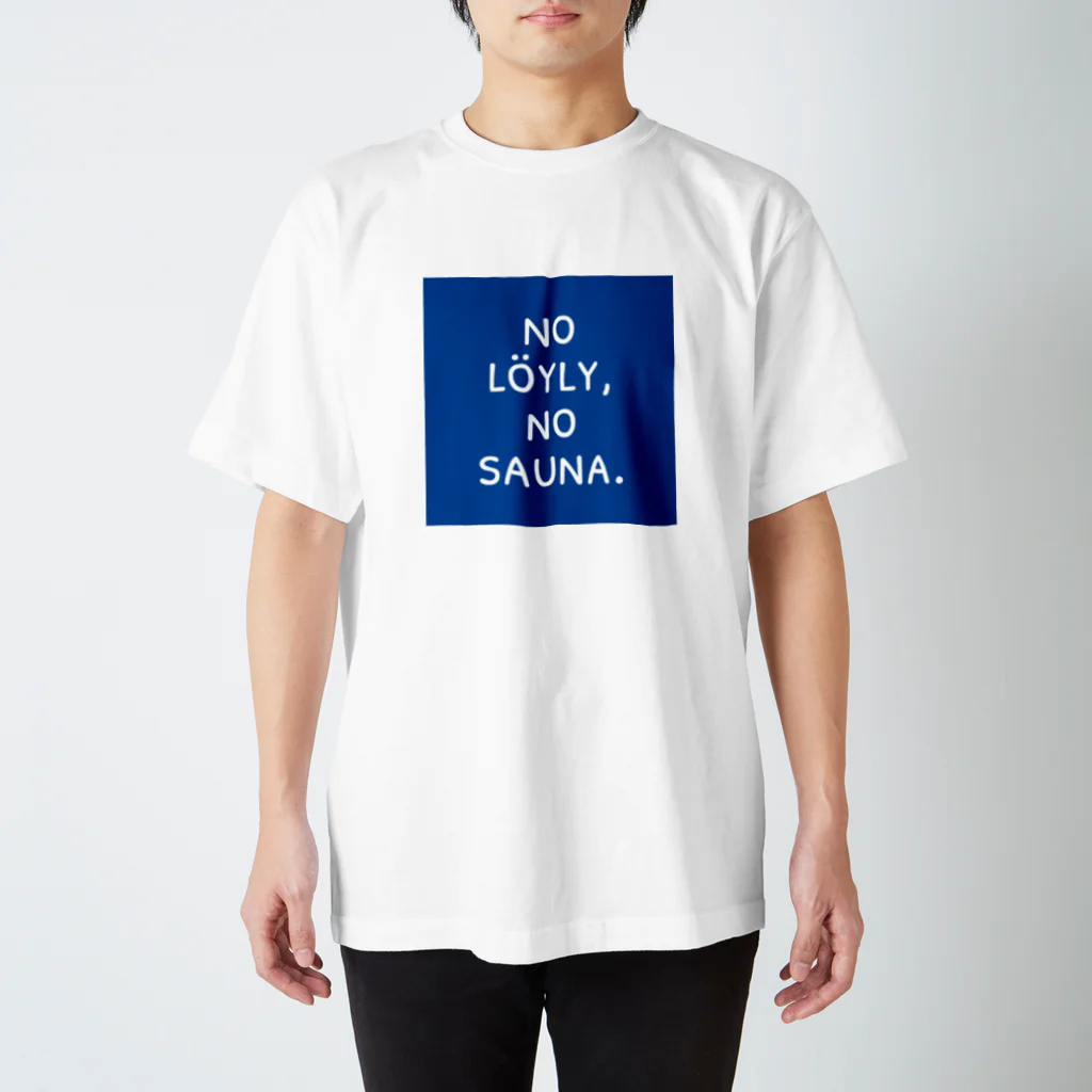 takesuke_1201のno löyly, no sauna. スタンダードTシャツ