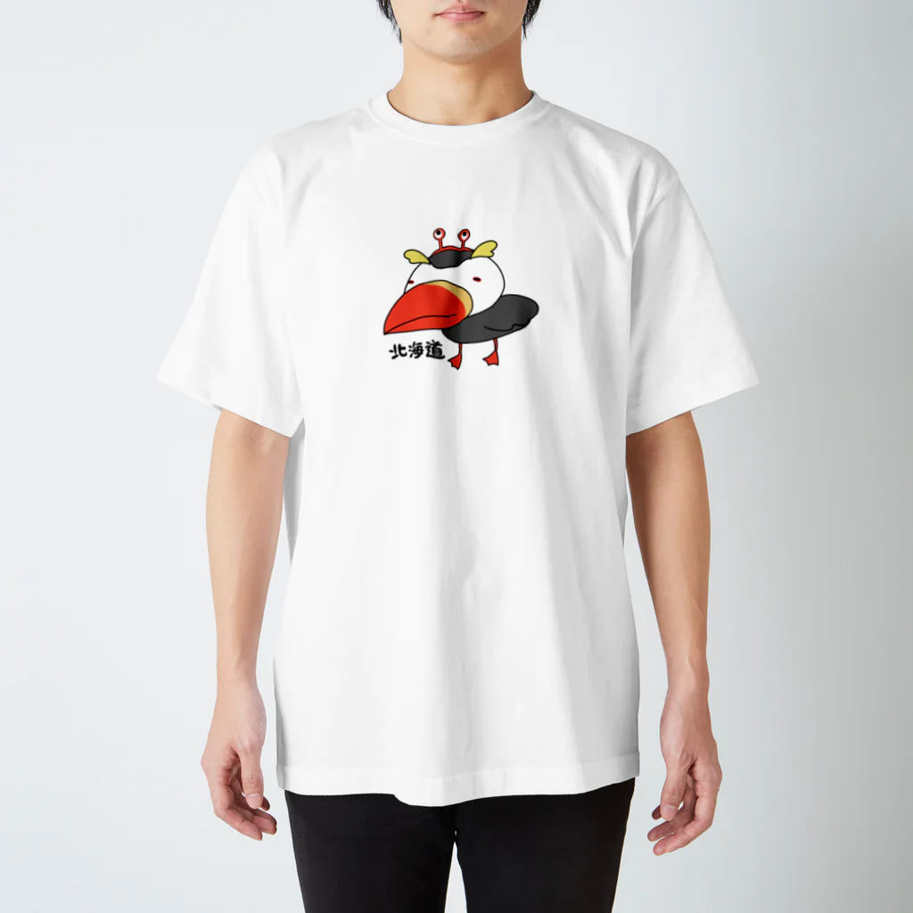 なきむしいもむしのカニ好きのエトピリカ Regular Fit T-Shirt