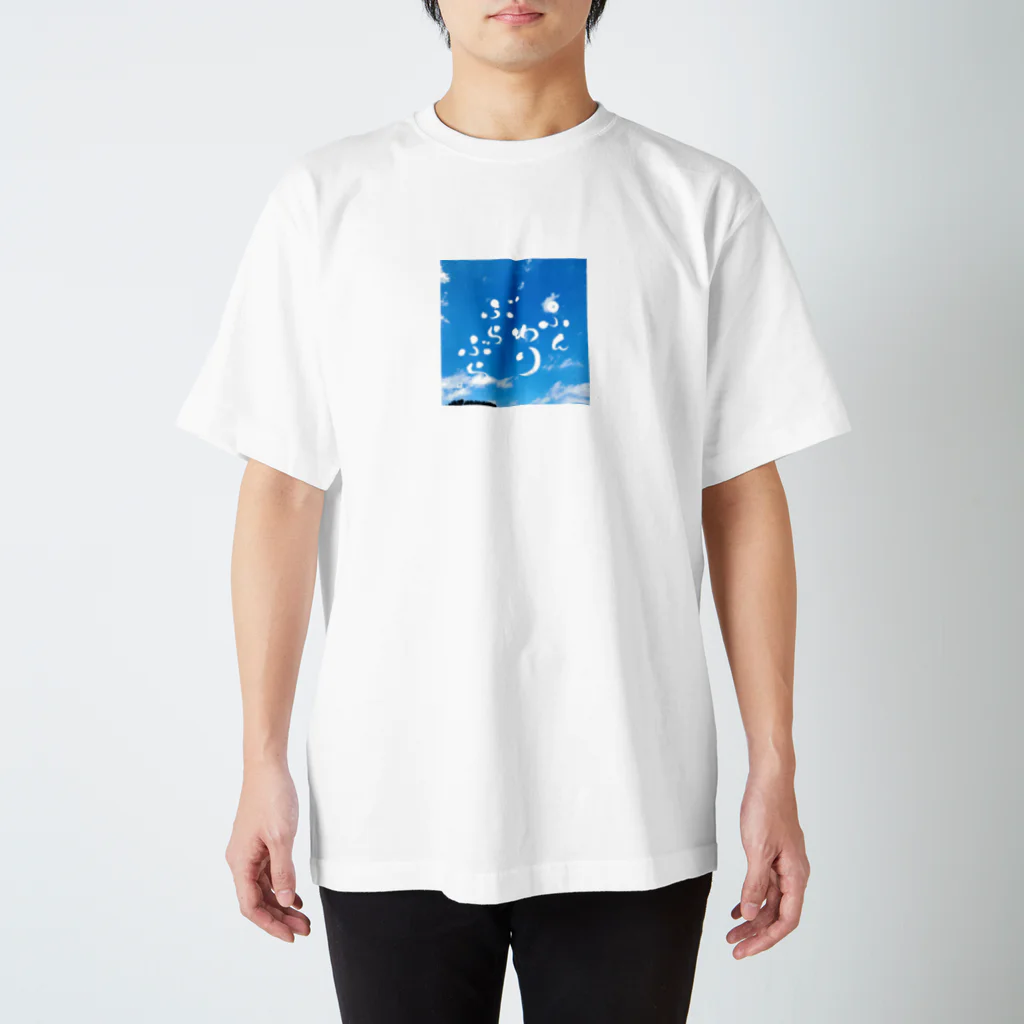 慈優zyouのふんわり、ぶらり(^^) スタンダードTシャツ