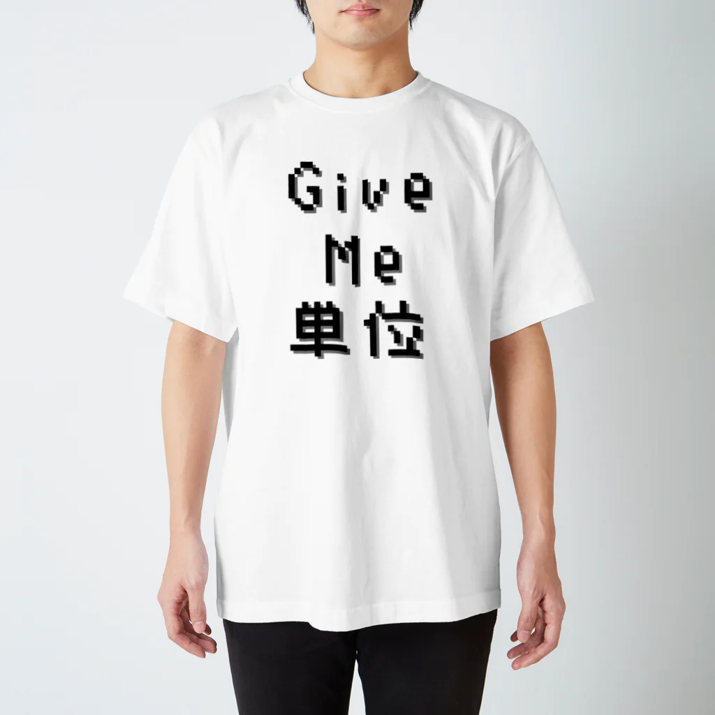 YU-KIの単位下さい(切実に) Regular Fit T-Shirt