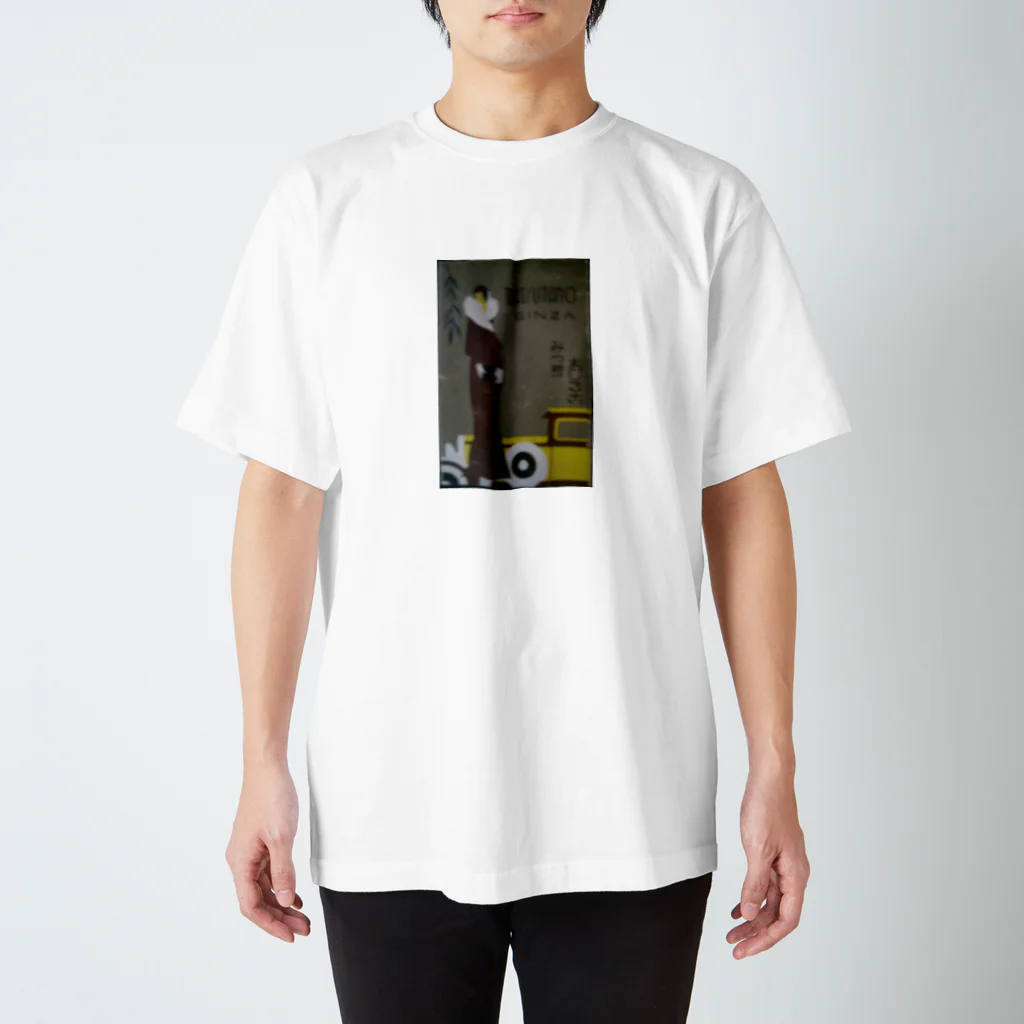 retro_nipponのレトロTOKIO　銀座おしる古みつ豆 Regular Fit T-Shirt