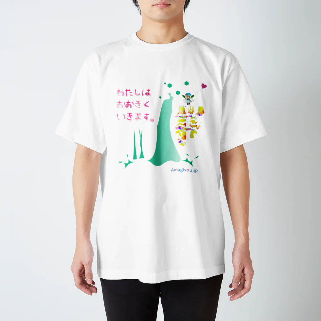 Amagisouの伊豆の大滝×Oh!Daru-chun2 スタンダードTシャツ