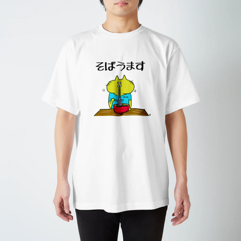 なで肩うさぎの美香堂のそばうます スタンダードTシャツ