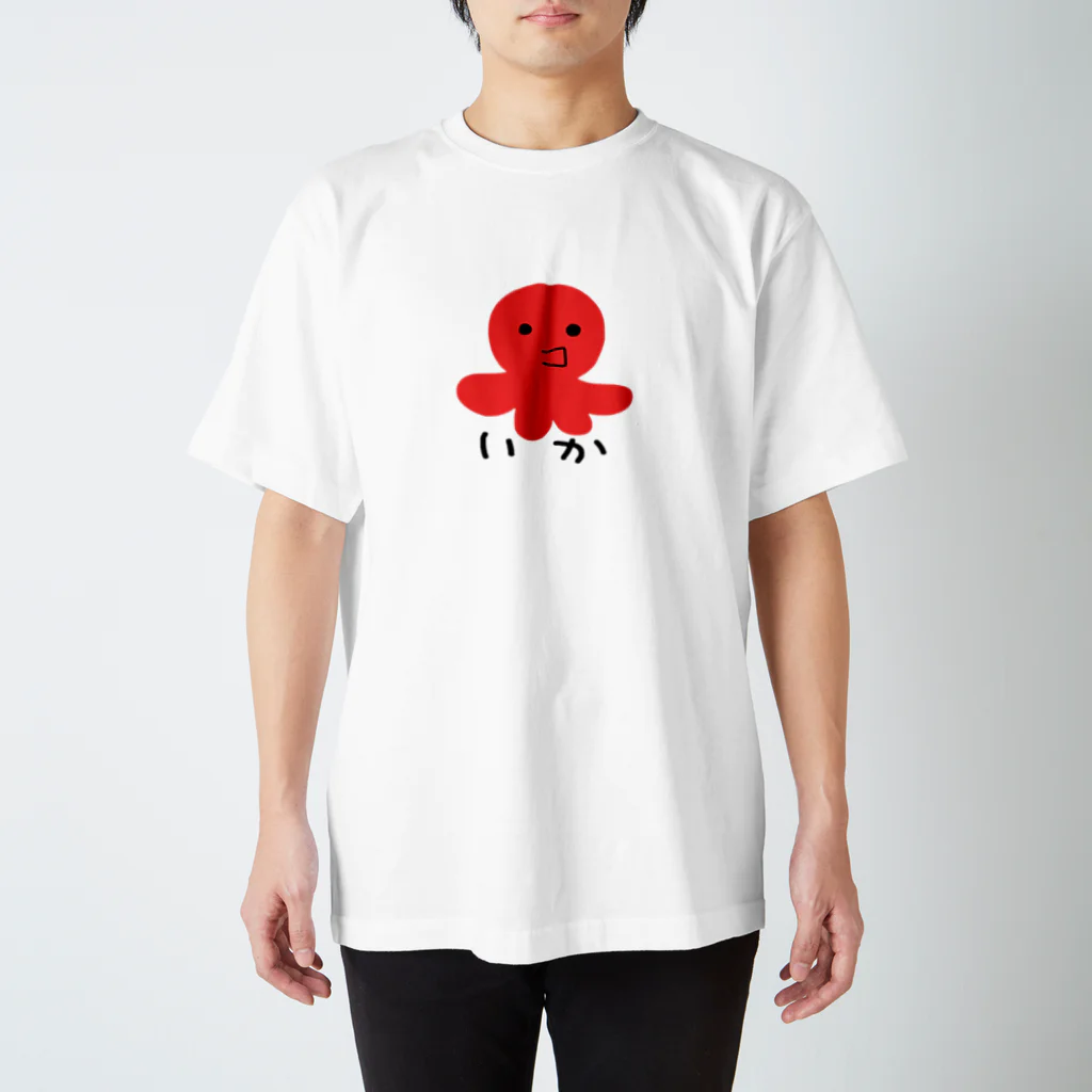 まゆのいかになりたいたこくん スタンダードTシャツ