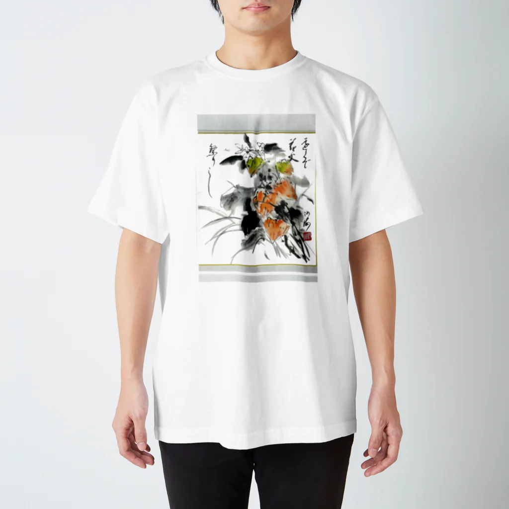 bokugasakaiの鬼灯 Regular Fit T-Shirt