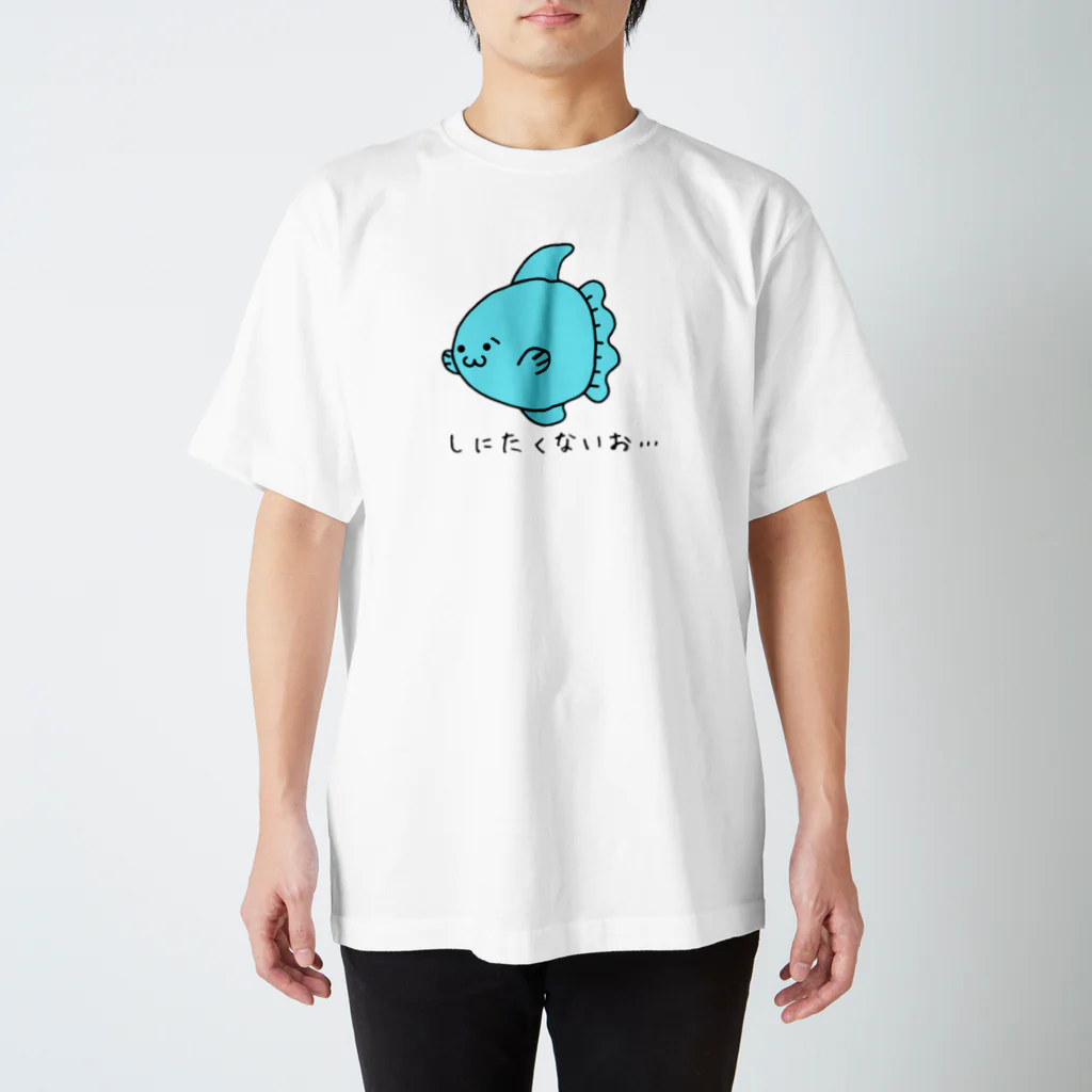 Nagi-mochaのしょぼんまんぼう(´・ω・｀) スタンダードTシャツ