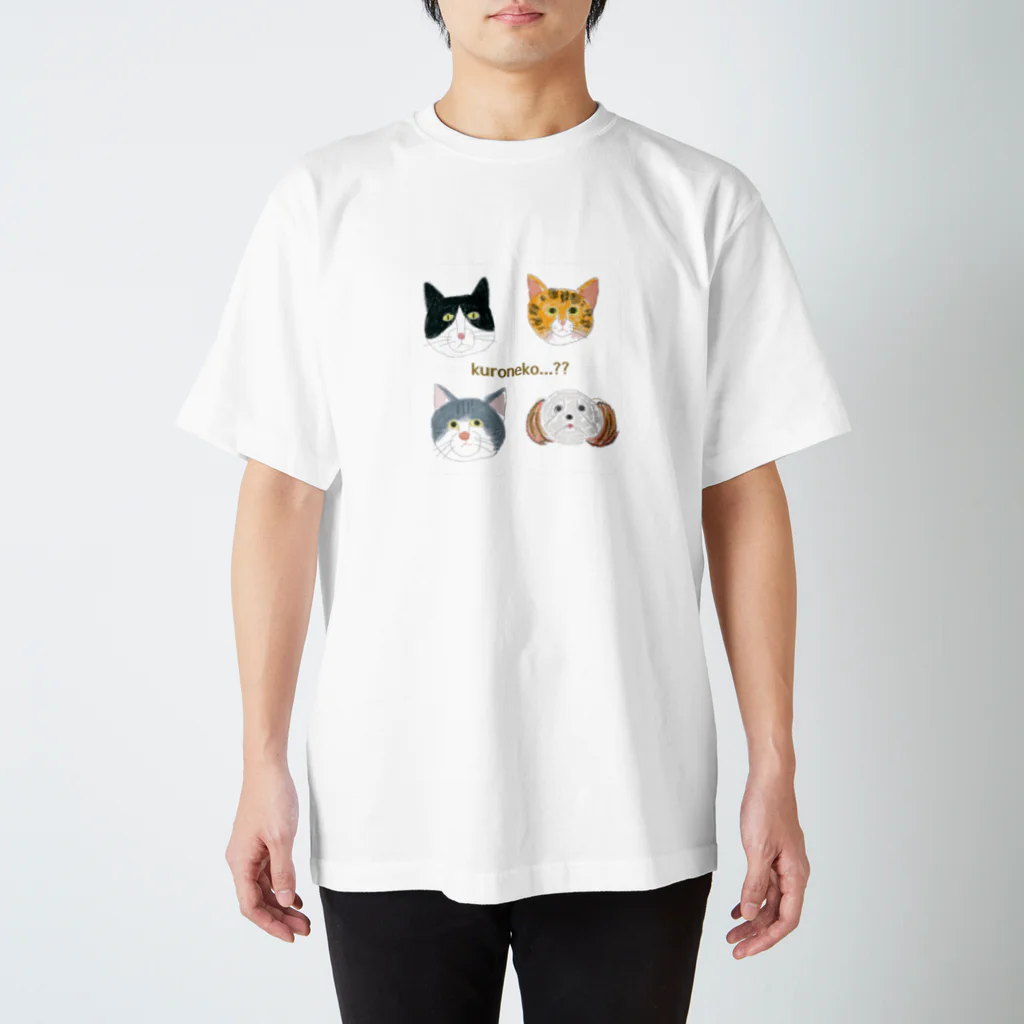 キッチン くろねこのくろねこは？？ スタンダードTシャツ