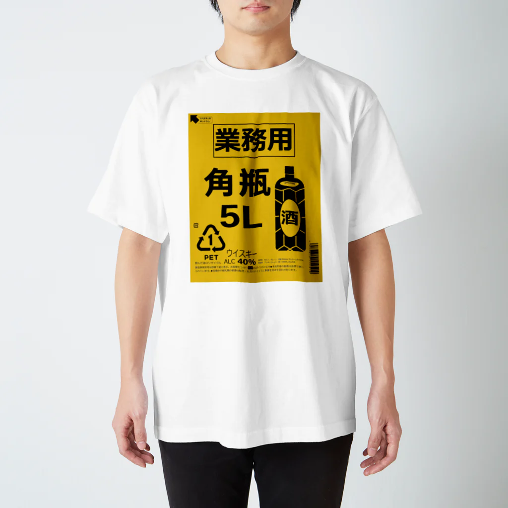 UNDER_VILLAGE.officialの業務用ハイボール スタンダードTシャツ