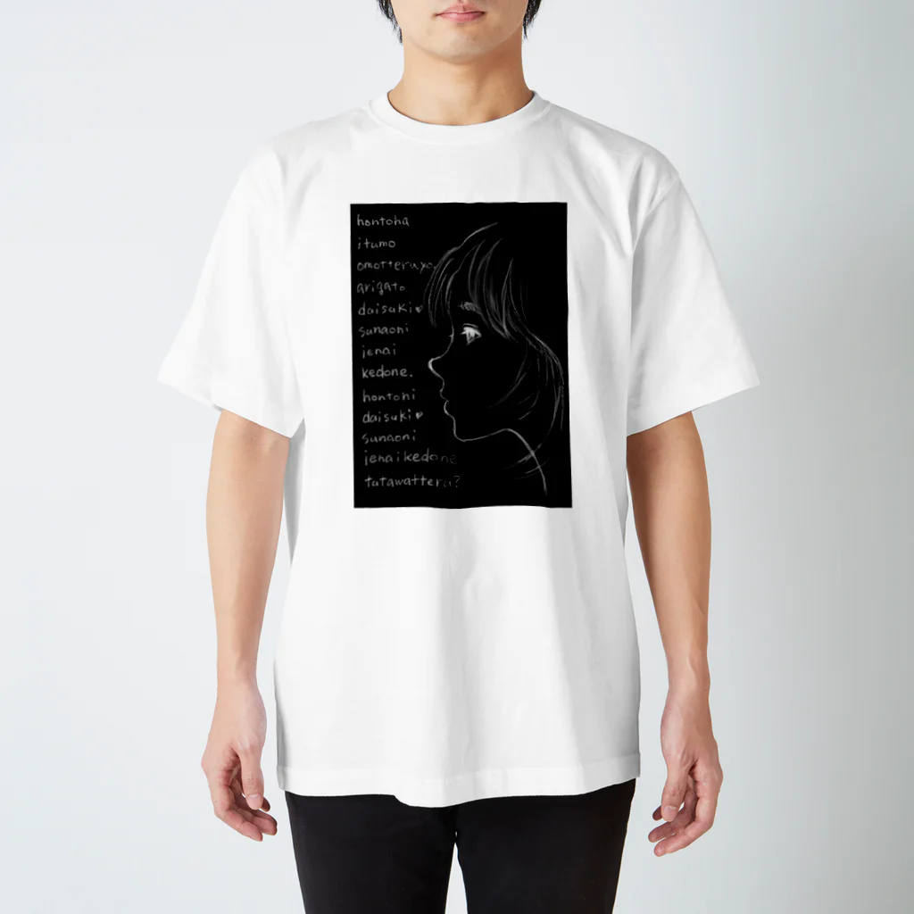 あんバタの横顔少女（モノクロ） スタンダードTシャツ