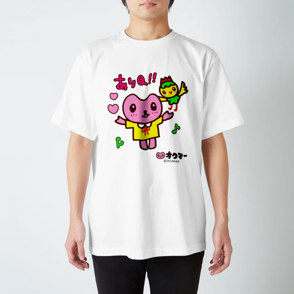 オクマーSUZURIショップのありQ！ スタンダードTシャツ