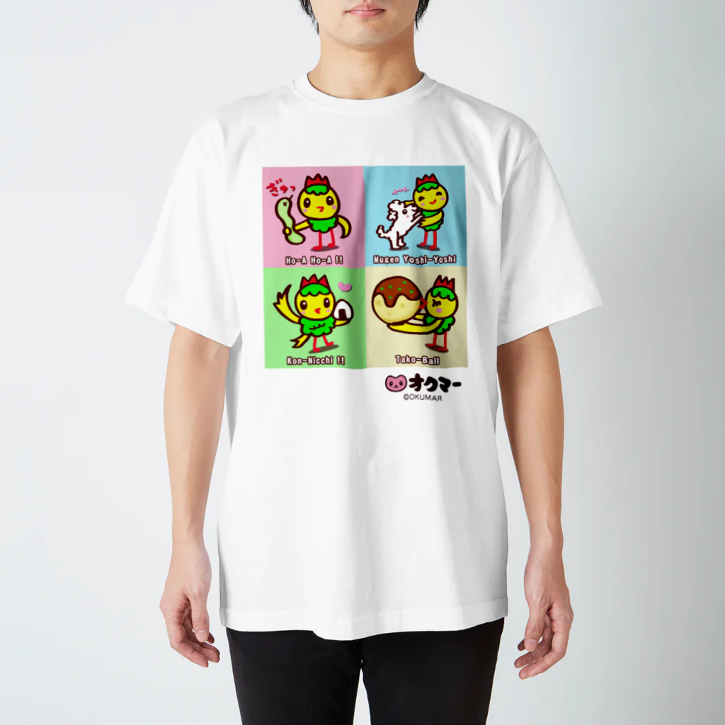 オクマーSUZURIショップのコミドリ Regular Fit T-Shirt