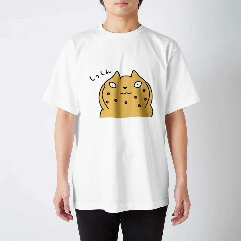 MadameCapitalのびんかんはだねこ　しっしん スタンダードTシャツ