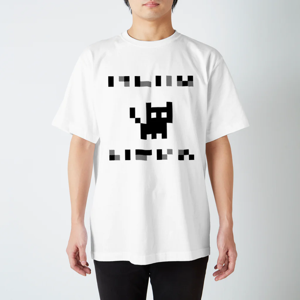 智叉猫のNEKO スタンダードTシャツ